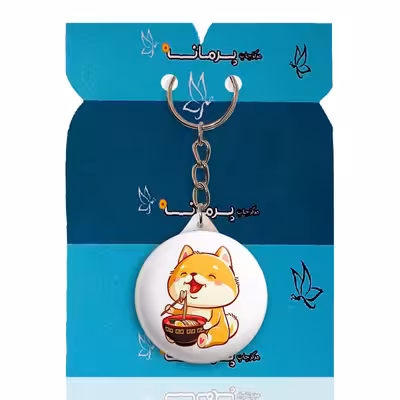 جاکلیدی پرمانه طرح حیوانات کیوت کد pmy.21511