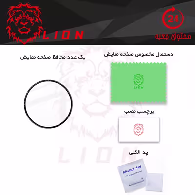 محافظ صفحه نمایش لاین مدل RT007 مناسب برای ساعت هوشمند شیائومی Kieslect K10