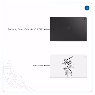 برچسب پوششی ماهوت مدل Van-Yekad مناسب برای تبلت سامسونگ Galaxy Tab S5e 10.5 2019 T725
