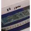 آینه لمسی دلفین مدل TCH-Q-80