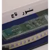 آینه لمسی دلفین مدل TCH-Q-80