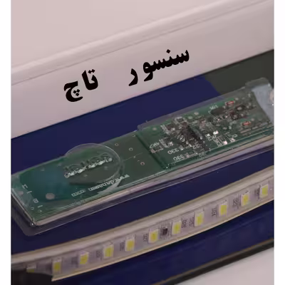 آینه لمسی دلفین مدل TCH-Q-80