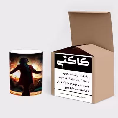 ماگ حرارتی کاکتی طرح جوکر مدل mgh24407