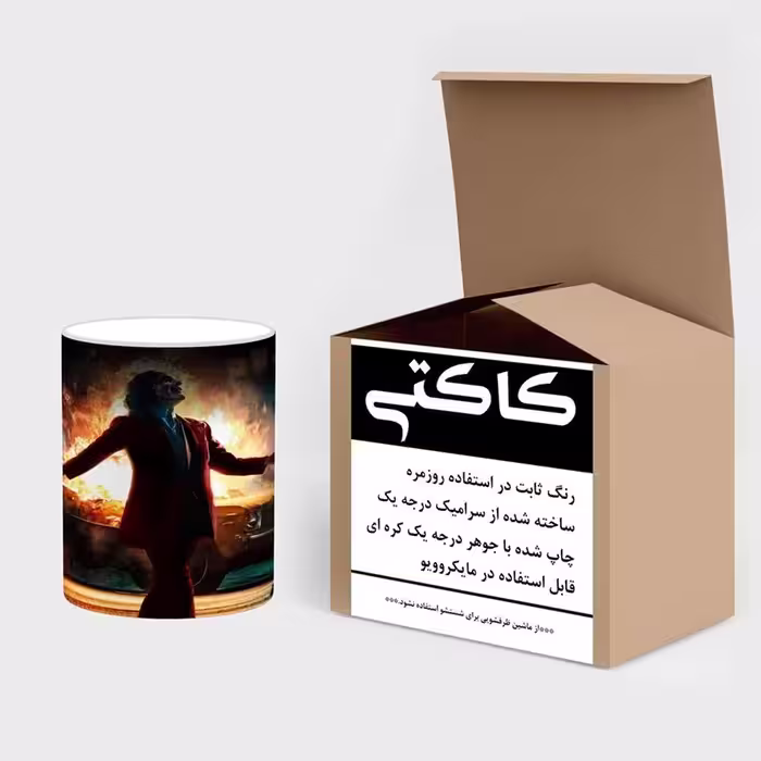 ماگ حرارتی کاکتی طرح جوکر مدل mgh24407