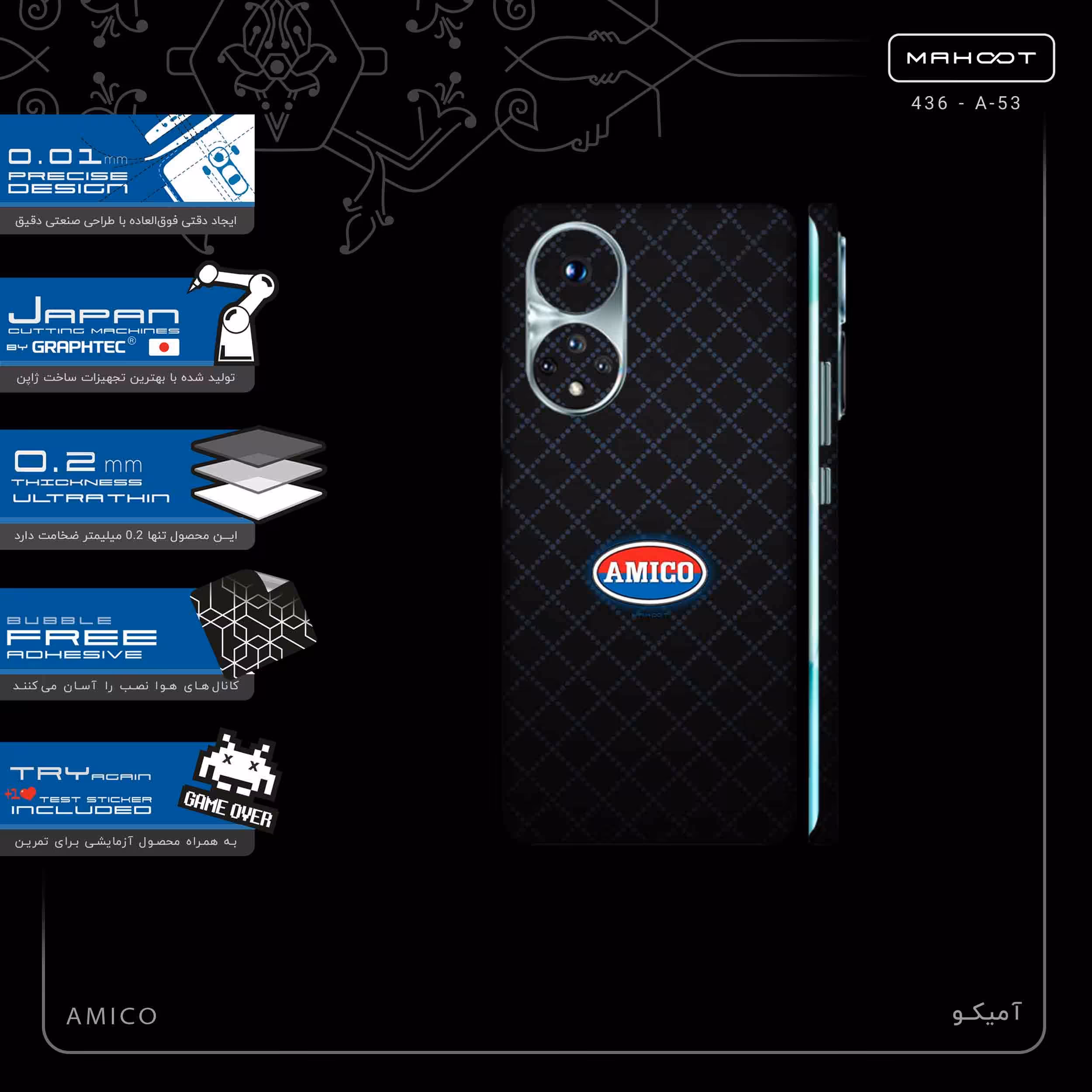 برچسب پوششی ماهوت مدل AMICO-FullSkin مناسب برای گوشی موبایل آنر 50