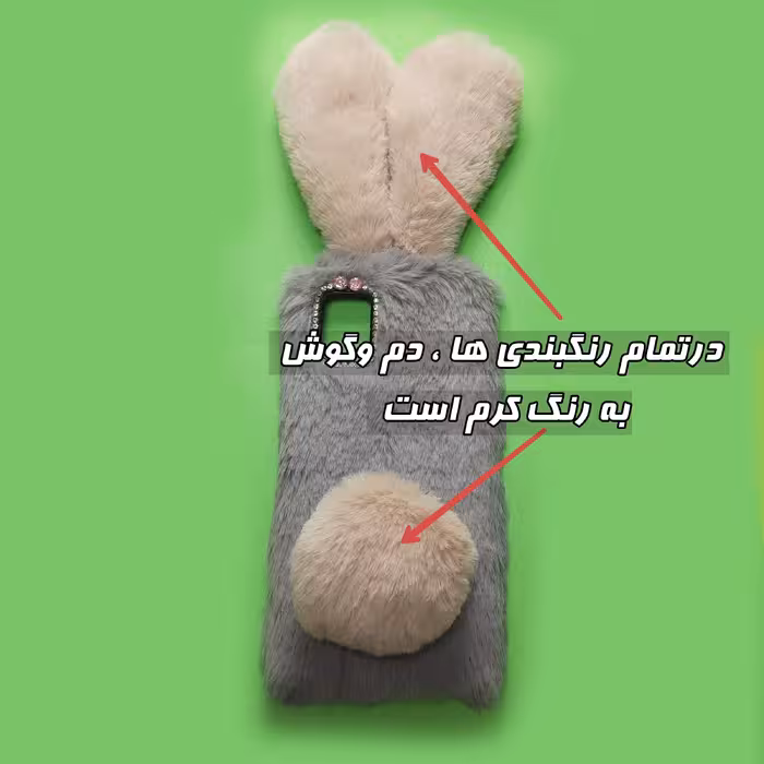 کاور مدل عروسکی طرح خرگوشی مناسب برای گوشی موبایل سامسونگ GALAXY A72