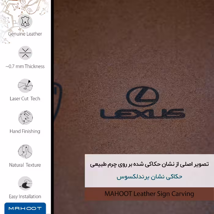 برچسب پوششی ماهوت مدل MNL-LXS مناسب برای گوشی موبایل هوآوی Y3 2017