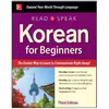 کتاب Read and Speak Korean For Begginers اثر Sunjeong Shin انتشارات مک گرا هیل