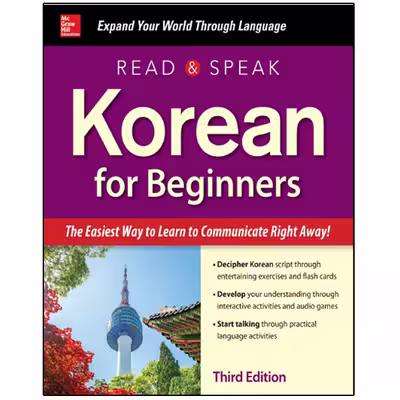 کتاب Read and Speak Korean For Begginers اثر Sunjeong Shin انتشارات مک گرا هیل