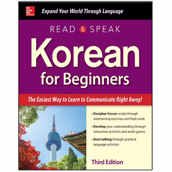 کتاب Read and Speak Korean For Begginers اثر Sunjeong Shin انتشارات مک گرا هیل
