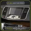 محافظ صفحه نمایش خودرو مولتی نانو مدل X-S1N مناسب برای نیسان تیانا