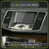 محافظ صفحه نمایش خودرو مولتی نانو مدل X-S1N مناسب برای نیسان تیانا