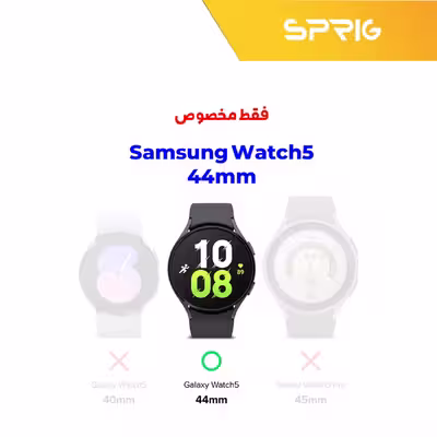 کاور اسپریگ مدل SP-360 مناسب برای ساعت هوشمند سامسونگ Galaxy Watch 5 44mm به همراه محافظ صفحه نمایش