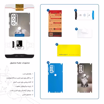 برچسب پوششی ماهوت مدل Cat_2-FullSkin مناسب برای گوشی موبایل موتورولا Edge 20