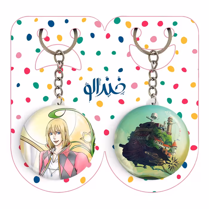 جاکلیدی خندالو مدل قلعه جادویی هاول و پندراگون انیمه قلعه متحرک هاول کد 1290412903 مجموعه 2 عددی