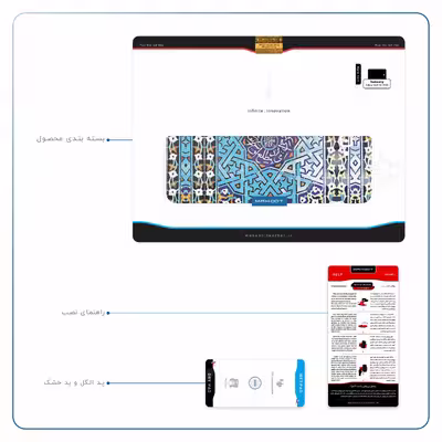 برچسب پوششی ماهوت مدل Iran-Tile7 مناسب برای تبلت سامسونگ Galaxy Tab A 10.1 2016 T580