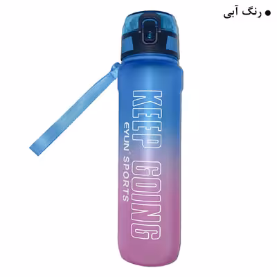 قمقمه ایون اسپرتس مدل KEEP GOING کد YY-156  گنجایش 1 لیتر 