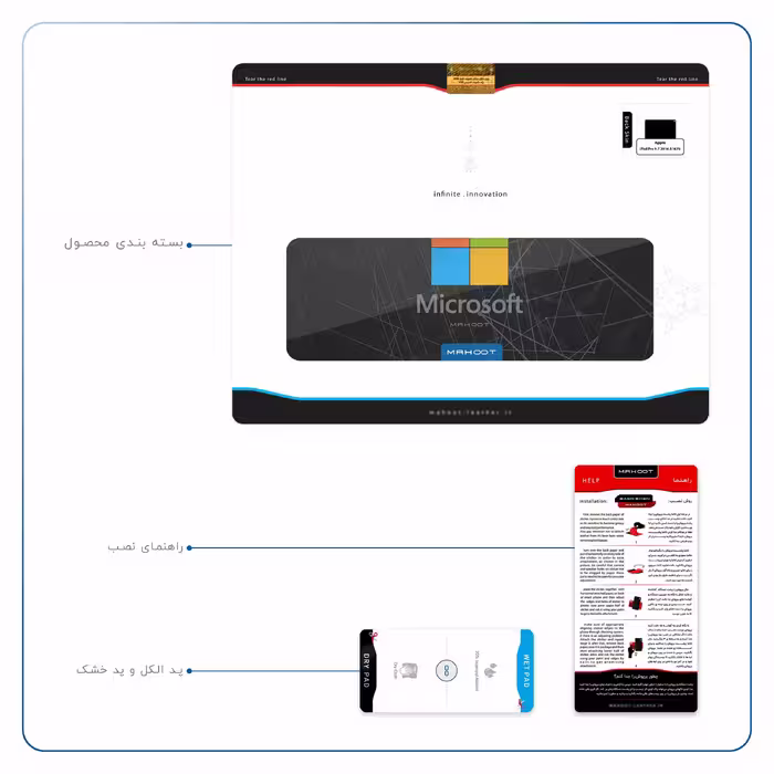 برچسب پوششی ماهوت مدل Microsoft-Logo مناسب برای تبلت اپل iPad Pro 9.7 2016 A1675