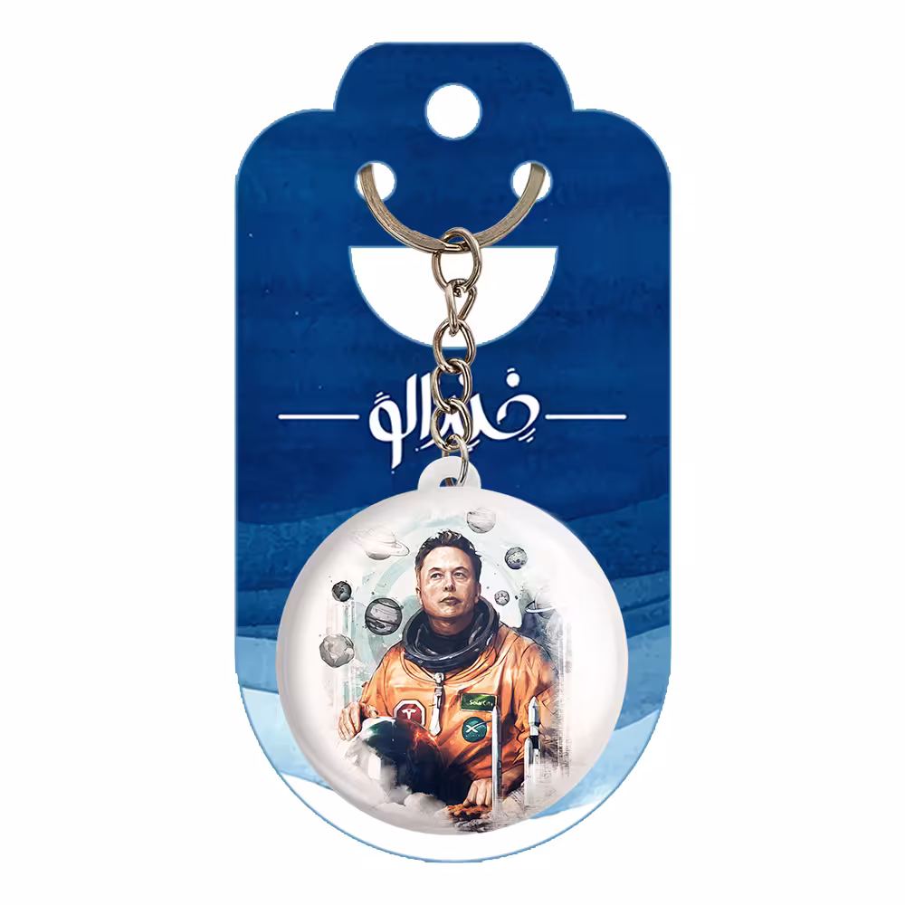 جاکلیدی خندالو مدل ایلان ماسک Elon Musk کد 10916