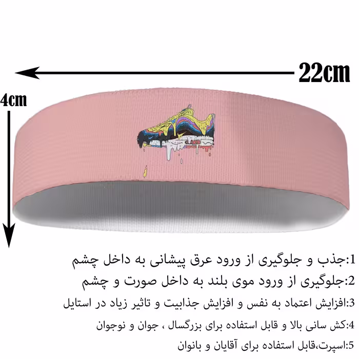 هدبند ورزشی آی تمر مدل کتونی کد 358