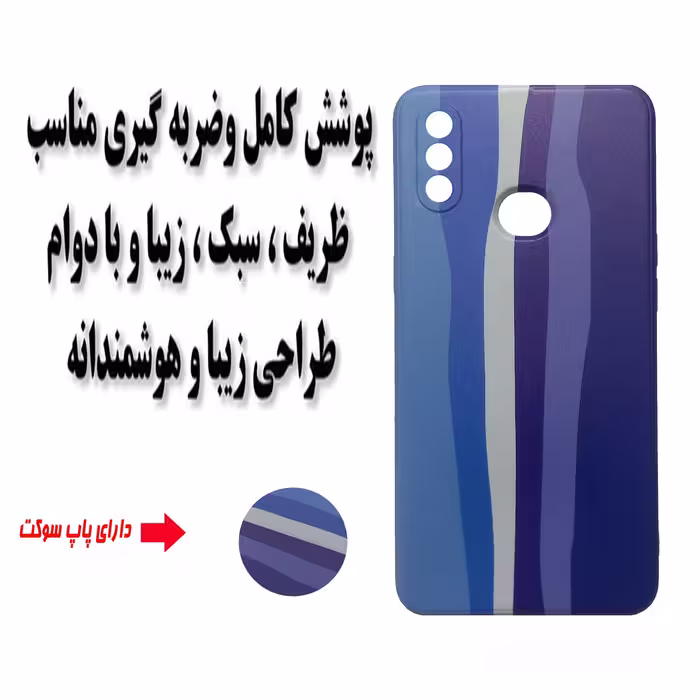 کاور مدل S0650 مناسب برای گوشی موبایل سامسونگ Galaxy A10s به همراه پاپ سوکت 