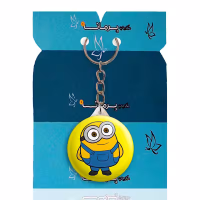 جاکلیدی پرمانه طرح مینیون ها کد pmy.10021