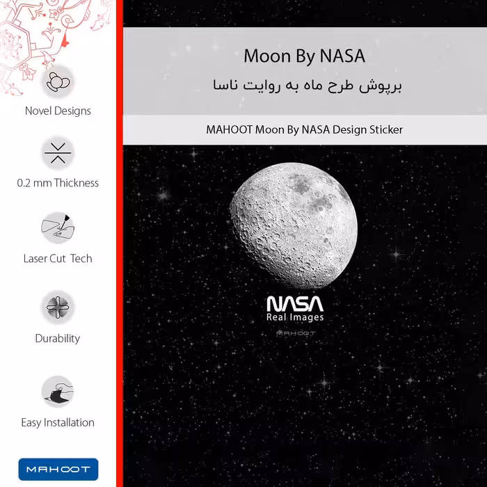 برچسب پوششی ماهوت مدل Moon_By_NASA مناسب برای گوشی موبایل شیائومی Poco M5