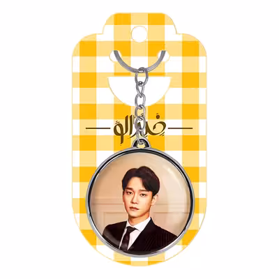 جاکلیدی خندالو طرح چن گروه اکسو EXO مدل دوطرفه کد 1334913352