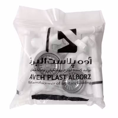 سیفون ظرفشویی آوه پلاست البرز مدل AVE21