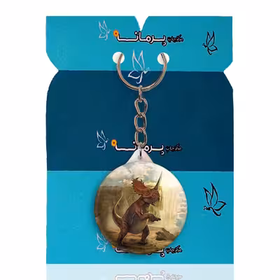 جاکلیدی پرمانه طرح دایناسور ها کد pmy.23371