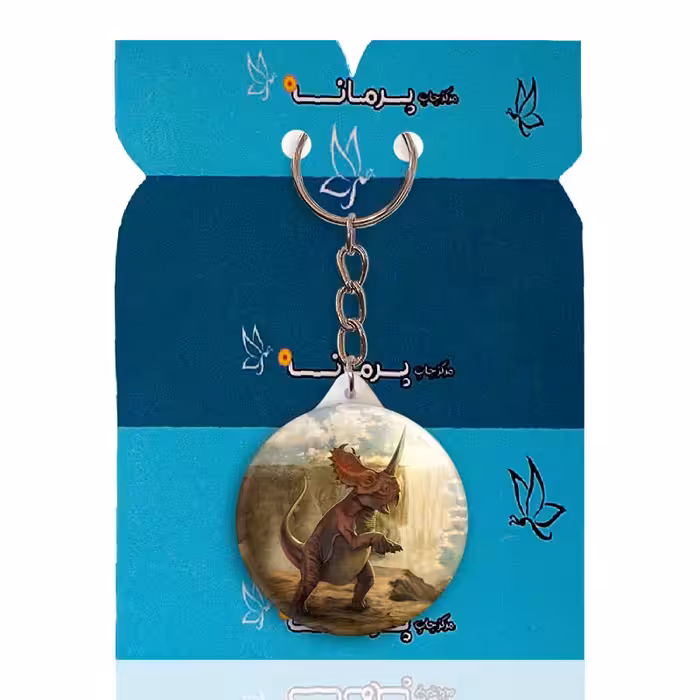 جاکلیدی پرمانه طرح دایناسور ها کد pmy.23371