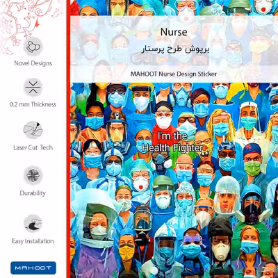 برچسب پوششی ماهوت مدل Nurse-FullSkin مناسب برای گوشی موبایل هوآوی Mate 20 Pro