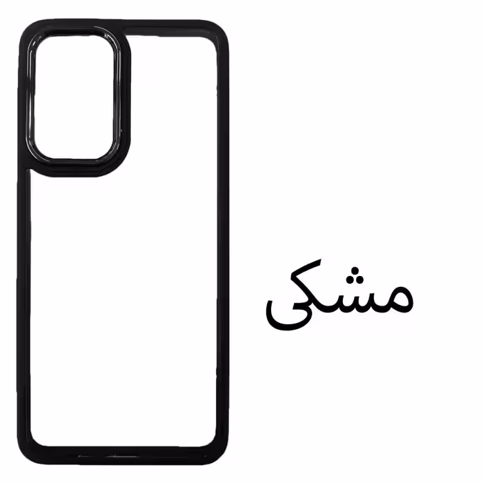 کاور مدل Metalio مناسب برای گوشی موبایل سامسونگ Galaxy A23