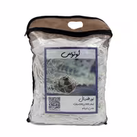 تور هندبال 900 لوتوس