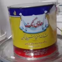 رنگ روغنی نیم براق هادی 
