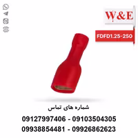 سرسیم کولری تمام روکش مادگی 1.5 برند W&E