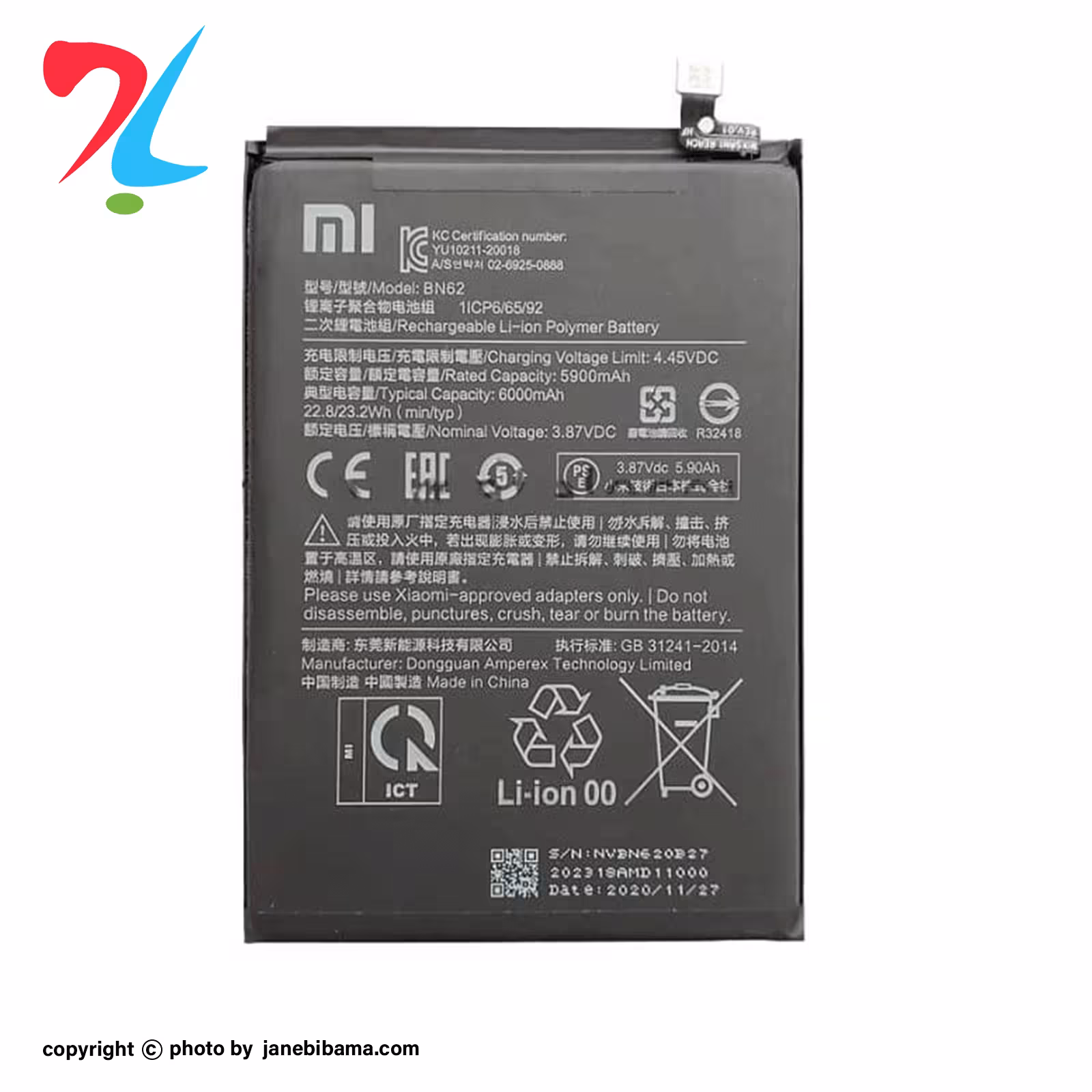 باتری موبایل اورجینال شیائومی مدل BN62 مناسب برای XIAOMI REDMI NOTE 9 4G با گارانتی 6 ماهه