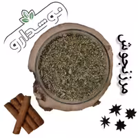 مرزنجوش 10 کیلویی