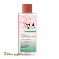میسلار واتر مخصوص پوست چرب پتال رز Petal rose حجم 200 میل