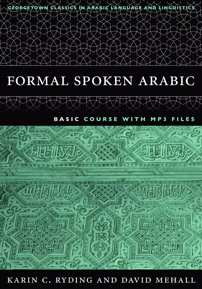 کتاب Formal Spoken Arabic Basic Course