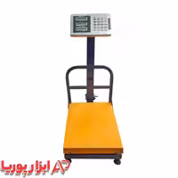 باسکول 150 کیلویی کمری   یکسال ضمانت