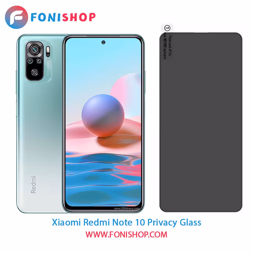 گلس پرایوسی شیائومی Xiaomi Redmi Note 10