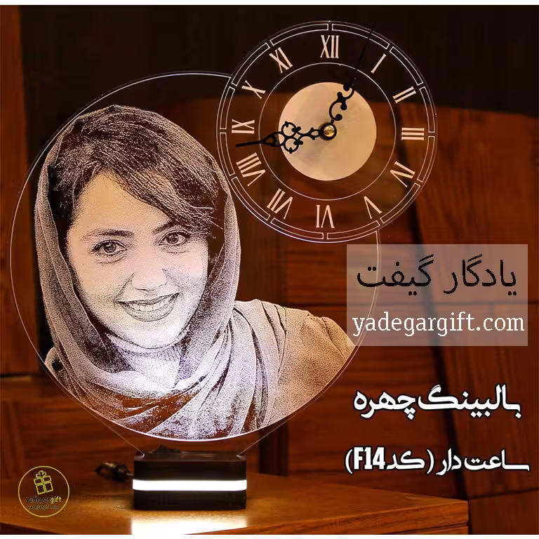 چراغ خواب سه بعدی چهره ساعت