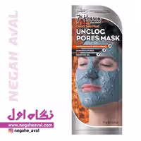 ماسک گلی مردانه نمک دریای مرده سون هون