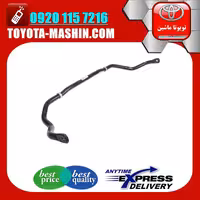 میل تعادل جلو تویوتا راوفور 2014-2017 برند تویوتا جنیون پارتس