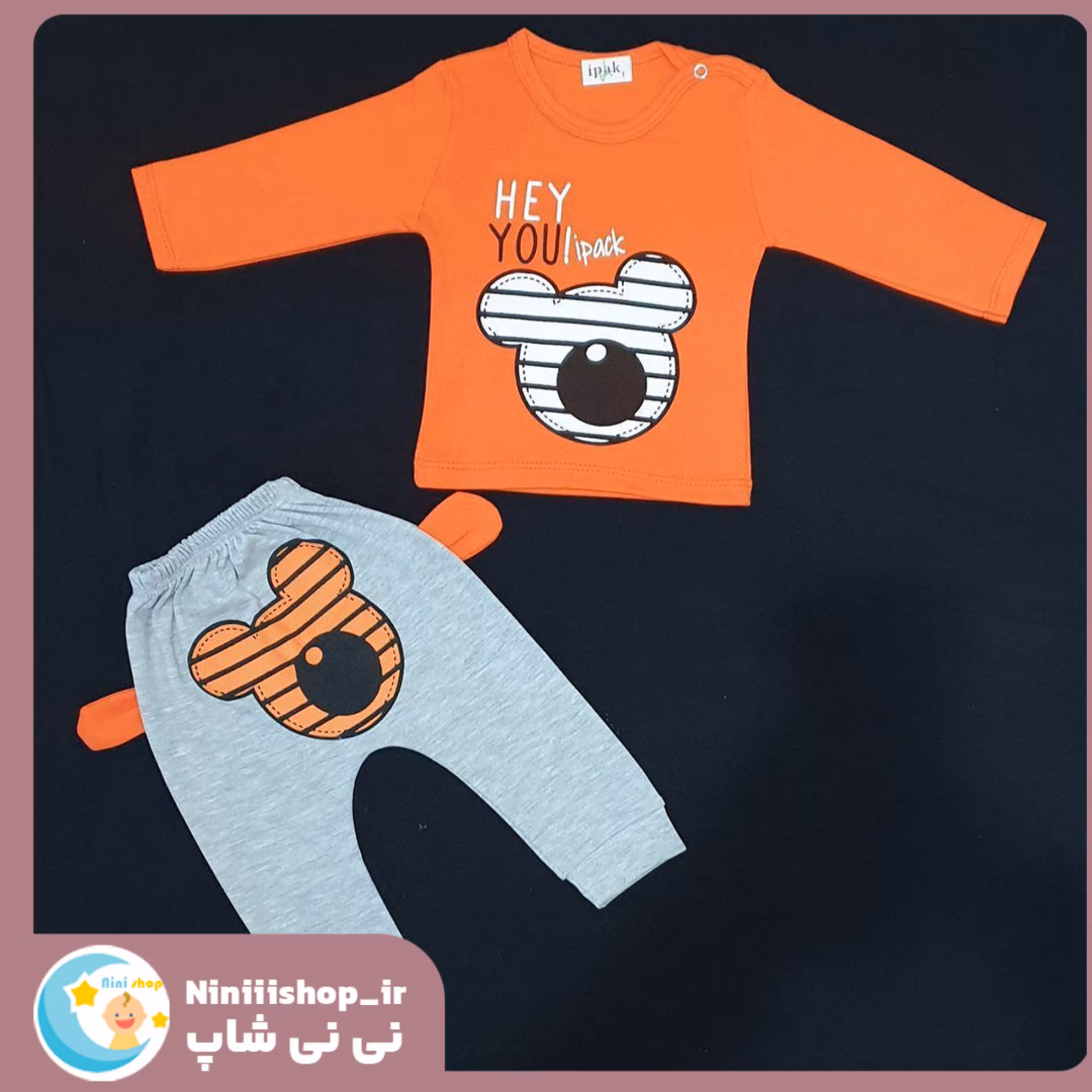 بلوز شلوار خرسی نوزادی