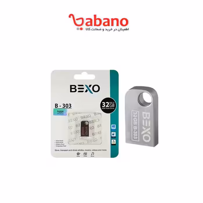 فلش مموری بکسو مدل 303 ظرفیت 32 گیگابایت