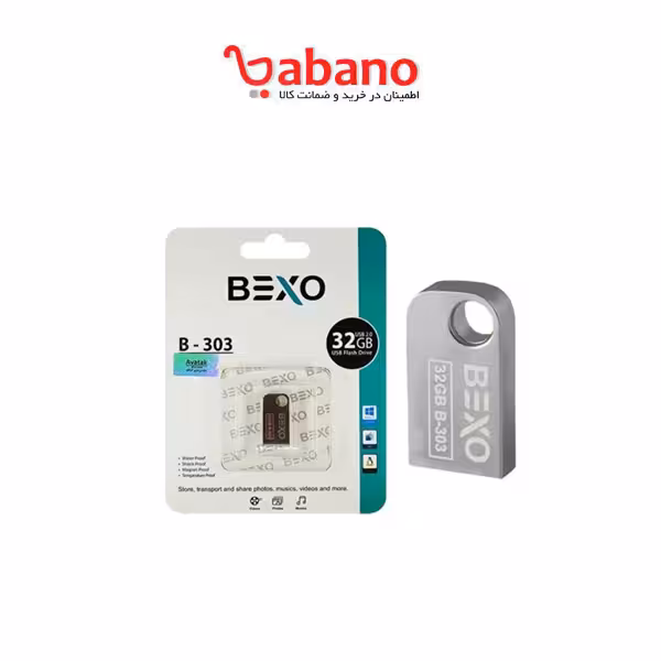 فلش مموری بکسو مدل 303 ظرفیت 32 گیگابایت