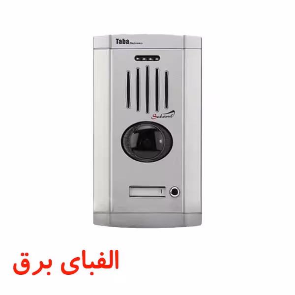 پنل آیفون تصویری 1 واحدی سهند تابا