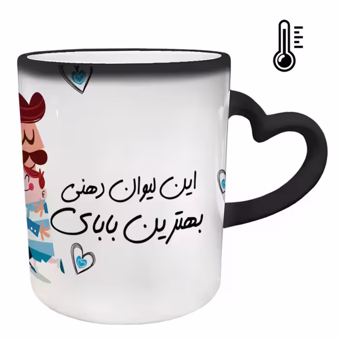 خرید ماگ-لیوان حرارتی  دسته ساده  روز پدر کد 34